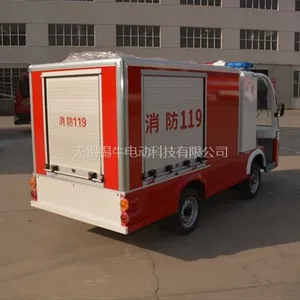 �̳�����2�����ʽѲ�������綯��