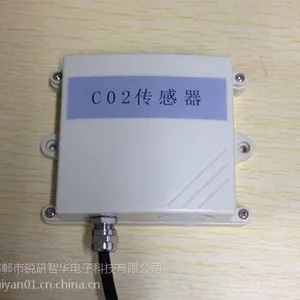 CDT500 ϵ��ũҵ������CO2������̼������