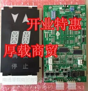 奥的斯电梯配件 DAA25140NNN14 双米8外呼显示板全新原装正品