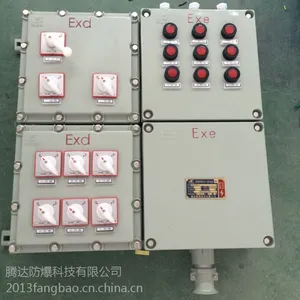 湖北武穴腾达防爆控制箱 铝合金/碳钢防爆箱非标定制 厂家直销