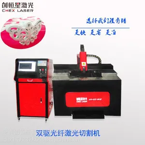 台州供应无毛刺光纤激光切割机深圳生产厂家高质量回馈广大支持者
