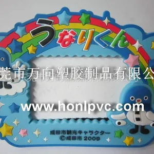 厂家供应迪士尼软胶相框