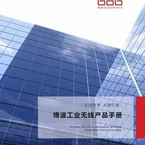 郑州博波电子科技有限公司