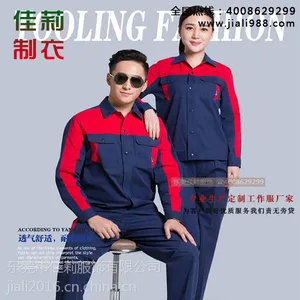 虎门秋冬男女款厂服定做,厂家直销,厂价批发