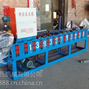 供应2017新型澳式250卷闸门加工设备