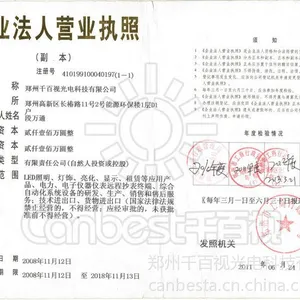 供应室外全彩led显示屏
