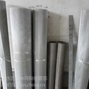 南京不锈钢网平纹不锈钢网、不锈钢斜纹网、不锈钢丝网、过滤网、高精度不锈钢网;席型网、高目数不锈钢网、