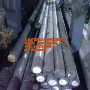 631 (0Cr17Ni7Al)不锈钢棒
