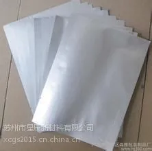 封装测试专用防静电铝箔袋