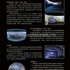 供应无锡-数字媒体-数字媒体技术