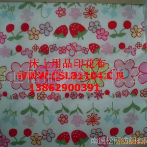 ��Ӧӡ�������� ɫ֯��.�Ứ��.����ɴ.������.˫�㲼.��ڲ�