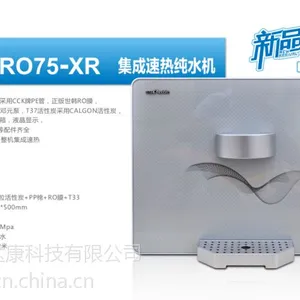 江苏省周边各市净水器***代理深圳安达康(中国)纯水设备