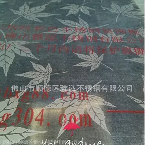 供应热销2015秋季雅泓彩色不锈钢304橱柜卫浴花板