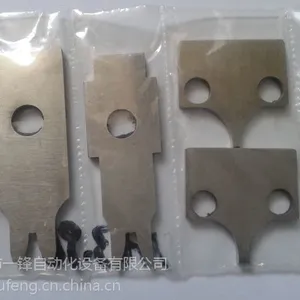 大量促销一锋优质端子刀片、裁线机 剥皮机各种非标刀片可定做