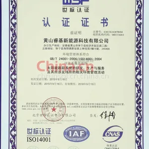 ISO900114001