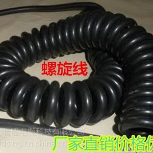 杰特隆纯铜弹簧电线螺旋电缆线7*1.5平方,工作长度2米