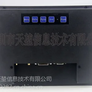 17 寸嵌入式工业级触控显示器 强固型电容式多点触摸屏 厂家直销