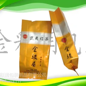 深圳12年品牌专业生产茶叶包装袋厂家 高品质茶叶包装袋定做