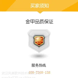 山东文档防泄密软件,风奥金甲文件加密,数据加密-视频加密软件专家