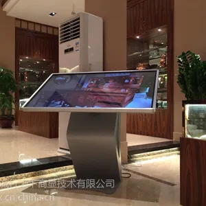 诚行天下65寸红外触摸多媒体教学一体机