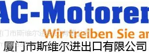 AC-MOTOREN循环电机