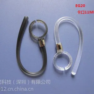 巴巴图工厂供应摩托罗拉蓝牙耳机旋转耳挂 H520.H17.HZ720 通用