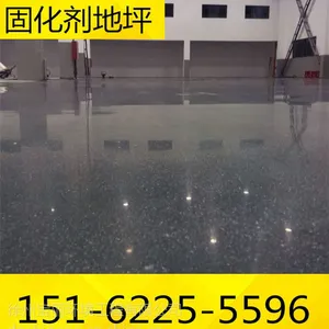 供应徐州固化剂地坪施工 专业施工队伍2017年***发布