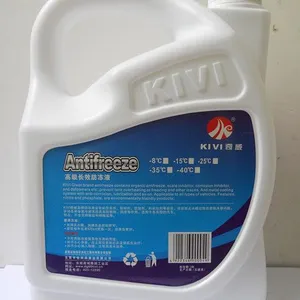 供应供应奇威防冻液