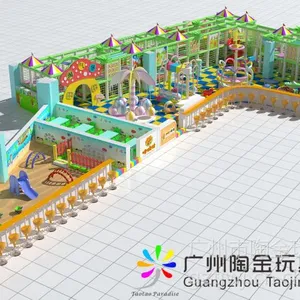 供应室内儿童乐园配件 儿童游乐设备 亲子乐园