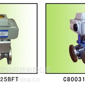 供应BEST C800-40BFⅢ02/C80031-32BFⅢ02电动(调节)球阀