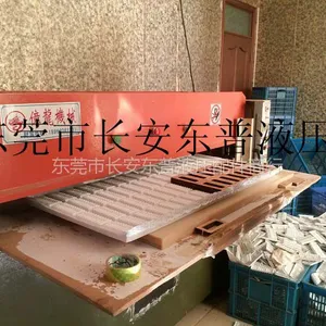 专业维修长安折弯机,茶山裁断机,石排剪板机,各类油压,液压机