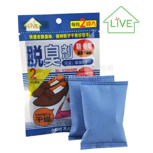 鞋子靴子用竹炭包 冰箱鞋柜吸味干燥剂 活性炭除异味无纺布袋炭包