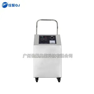 ***厂房空间消毒 移动式 臭氧发生器 QJ-8003K 5G