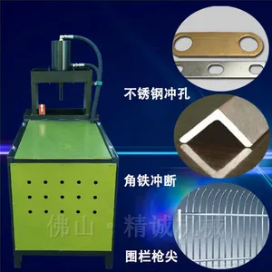 精诚K1-RO140铝型材切角机厂家(门花设备价格),最理想的金属加工机器