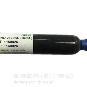桦川非导电绝缘胶/CMOS专用胶2670SC媲美2033SC、2035SC