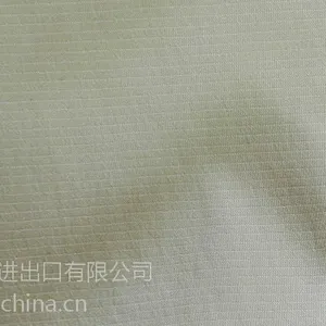 冲锋衣面料 户外运动服面料 锦涤纬弹