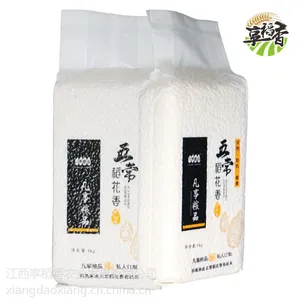 五常大米哪里买-享稻香***五常大米稻花香
