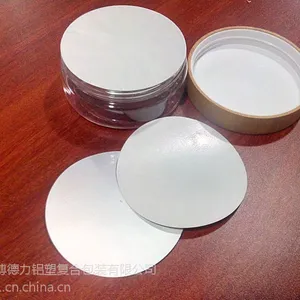 一片式PET塑料瓶铝箔封口垫片生产价格***优势