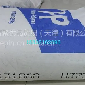 食品包装用薄膜级PP HF400 韩国三星