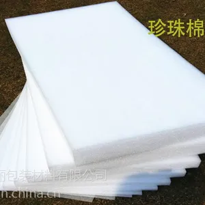 厂家直销 1.1m珍珠棉板材 EPE珍珠棉板批发 定制