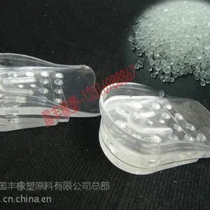国丰橡塑供应透明热塑性弹性体TPE|TPR 特软鞋材用料 高流动