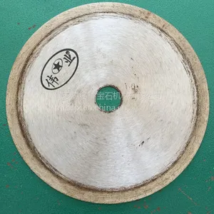 名瑞宝石加工设备-金刚石切割片-8寸无牙宝石切割片内孔25mm
