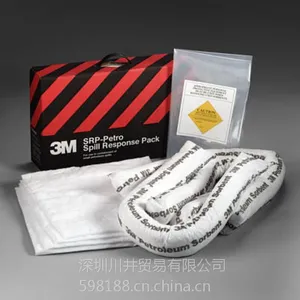 供应3M SRP-PETRO应急处理包泄露应急处理组合,3MSRP-PETRO