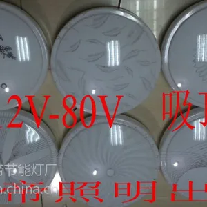 AC36v�������۽���36v���ݵ�