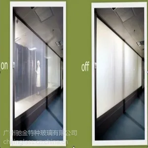 广东广州智能调光玻璃雾化玻璃价格厂家 推荐驰金曹生13602221675