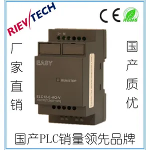 RIEV/TECH国产PLC,标准型12点智能控制器模块(ELC12-E-AQ-V)