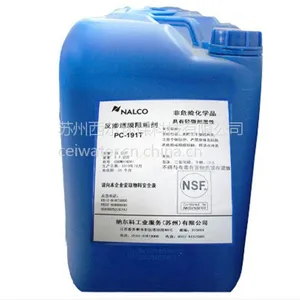 【专业代理】纳尔科Nalco阻垢剂PC191/美国纳尔科RO膜阻垢剂PC191T