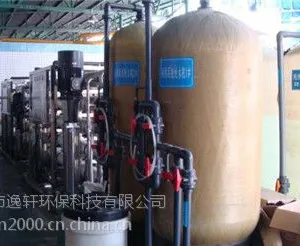 天津印染废水处理工程