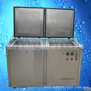 供应厂家生产工业清洗机 工业超声波清洗机 五金超声波清洗机