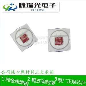 批发深圳厂家LED3030 1W 红光灯珠 3030 红灯贴片